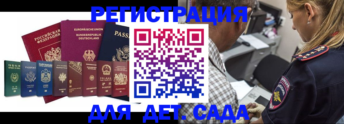 прописка для кредита в Вятских Полянах